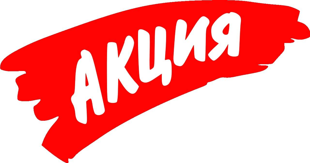 Изображение для статьи - 🎁 Подарки к заказу!